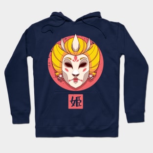 Oni Princess Hoodie